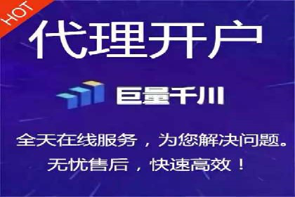 开户返点政策下的用户活跃度提升实例
