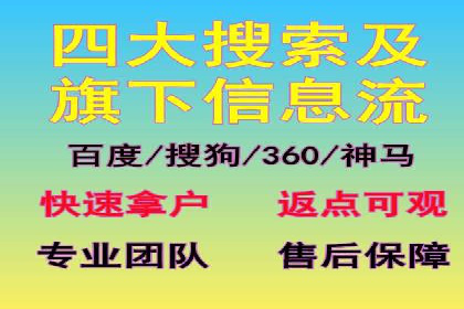 揭秘充值高返点：多行业应用案例